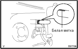 Переборка