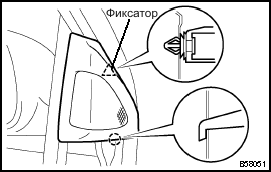 Ремонт.