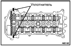 Замена