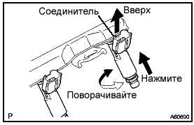 Замена