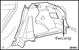 Замена