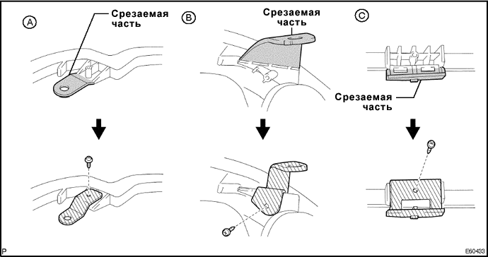 Замена.