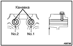 Замена