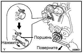 Замена