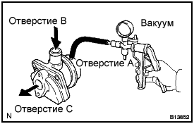 Проверка