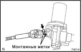 Переборка