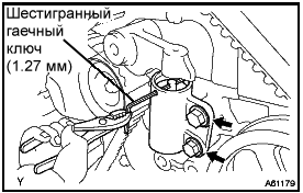 Замена