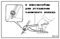 Капитальный ремонт