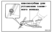 Капитальный ремонт