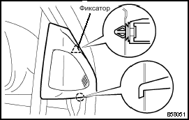 Ремонт.