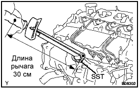 Замена