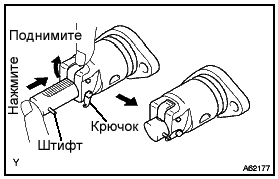 Регулировка