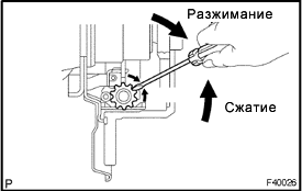 Ремонт