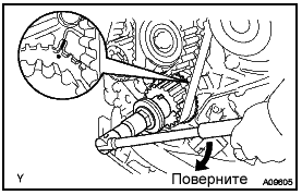 Замена