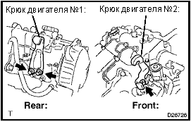 Замена