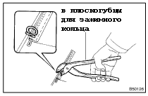 Капитальный ремонт