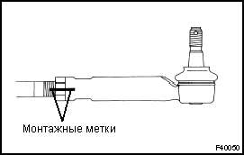 Переборка