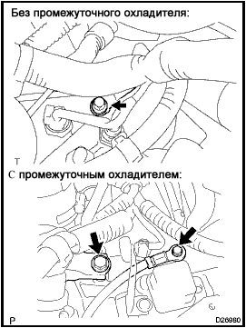 Замена