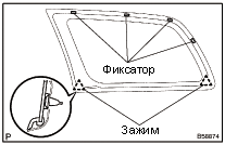 Замена.