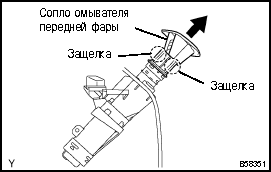 Замена.