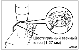 Замена