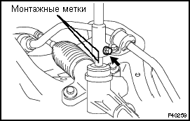 Переборка