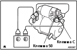 Проверка