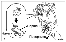 Регулировка