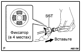 Меры предосторожности