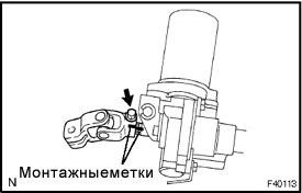 Переборка