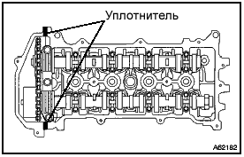 Регулировка