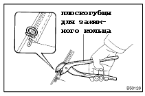 Капитальный ремонт